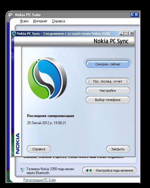 Nokia pc suite download for windows xp has been nokia pc suite download for windows xp believe that you